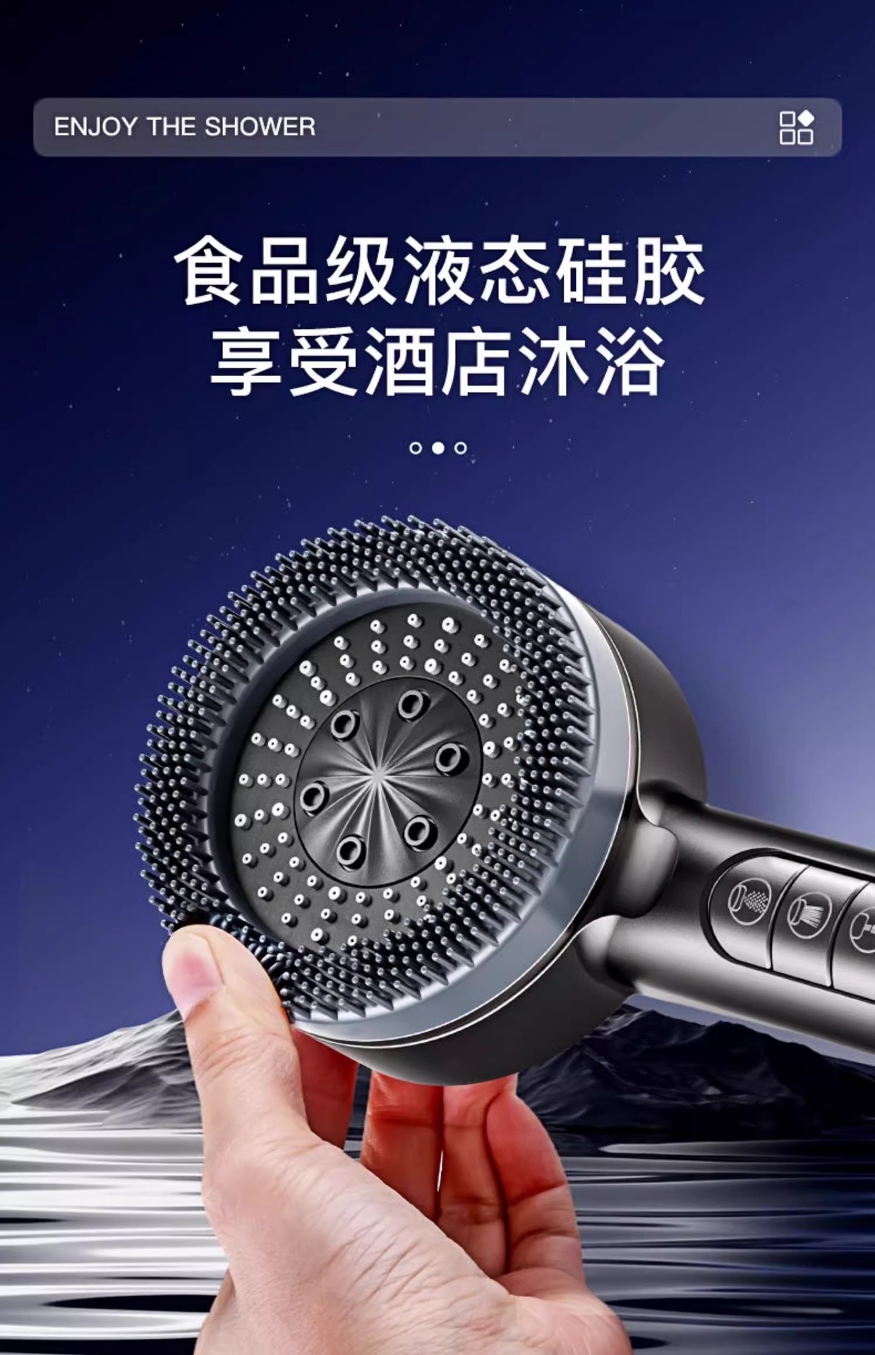 过滤增压花洒喷头超强加压大出水淋浴浴室洗澡沐浴莲蓬头手持式详情16