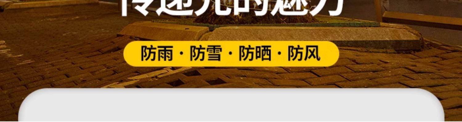 led彩灯闪灯串灯满天星星灯太阳能高亮防水户外布置装饰氛围灯带详情2