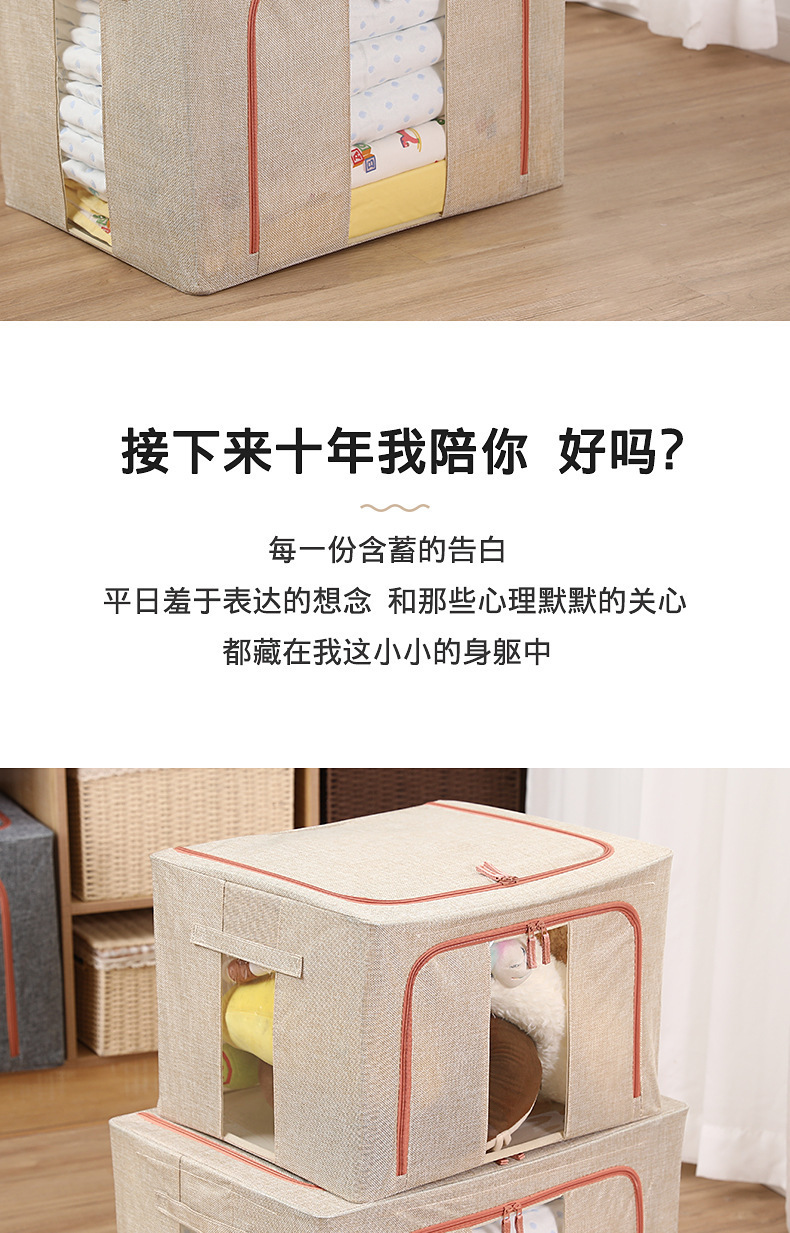 棉麻折叠收纳箱衣柜防尘防潮储物箱视窗玩具整理收纳盒日式风格详情16