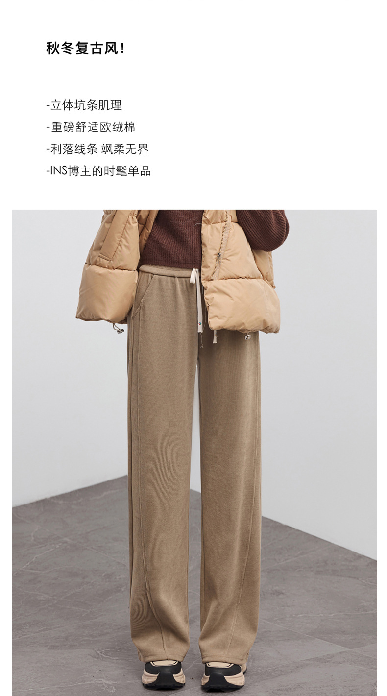 欧棉绒窄版阔腿裤女秋冬2025新款休闲高腰显宽松瘦垂感款式直筒裤详情3