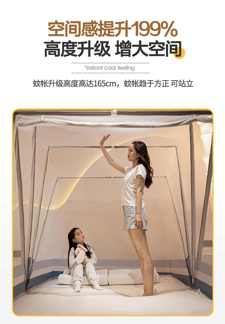 厂家批发特高M型网红六股折叠蚊帐免安装大空间防摔升级四股蚊帐详情6