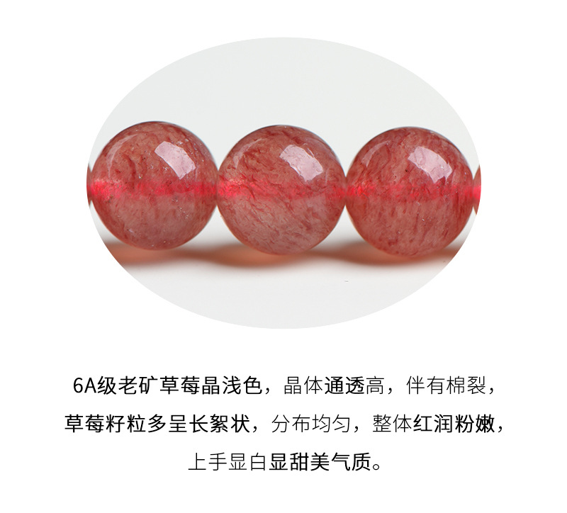 Jiuya Crystal Natural Strawberry Crystal loose Beads Round Beads semi-finished DIY jewelry accessories Factory Direct Sales pic 33