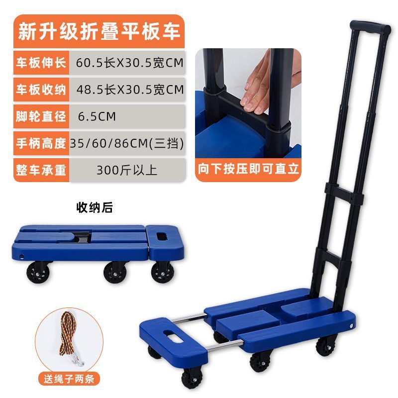 家用折叠平板车小推车拉车拉货手推车购物车推车拉杆拖车便携详情16