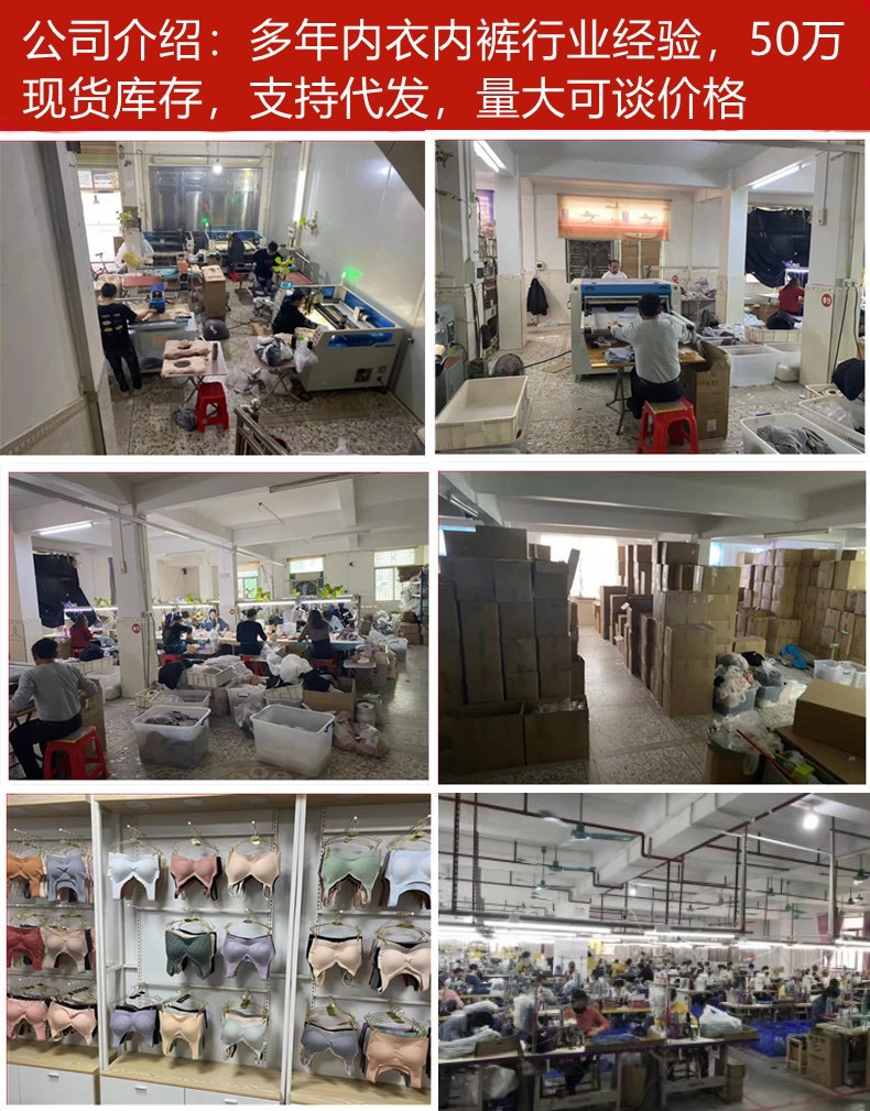 Soft support jelly strip seamless sexy bra for women, thin and small chest, gathering to look smaller, comfortable bra without steel rings, summer pic 60