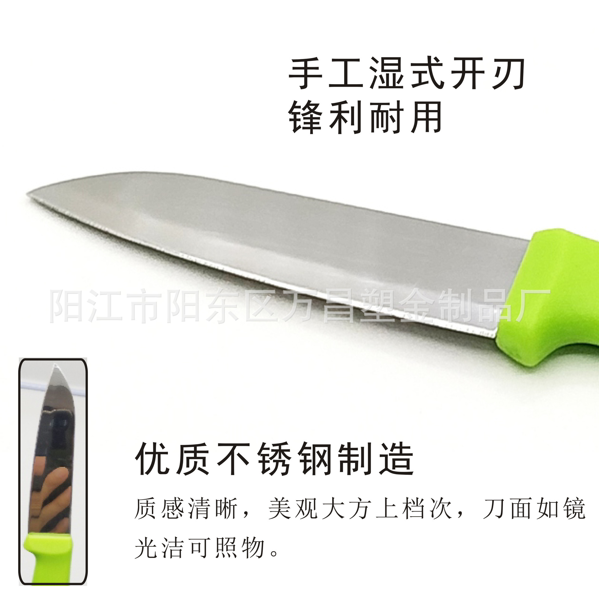 【 Manufacturer 】 Stainless steel, plastic, sharp-handled fruit knives, household fruit peelers, small knives, kitchen knives are dispatched pic 5