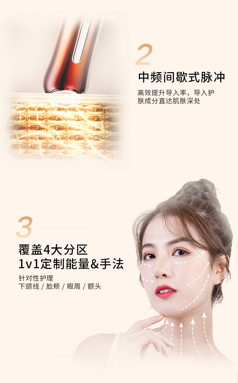 The new shanilak beauty introduction device is selling well across borders. The EMS micro-current color light hot compress vibration beauty device gift is also selling well pic 4