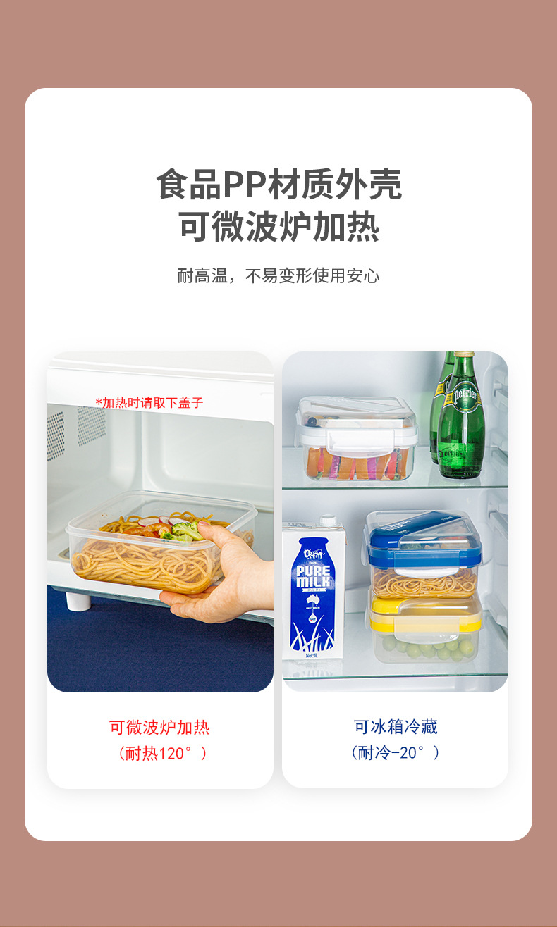 户外沙拉便当盒微波加热pp塑料饭盒上班族减脂午餐盒酱料盒水果盒详情4