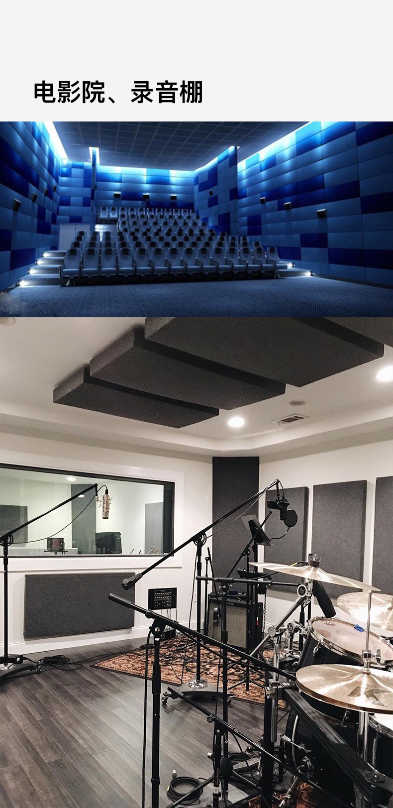 【聚纤维吸音板】九宫格琴房墙面KTV装饰材料阻燃吸音板 聚酯纤维详情14