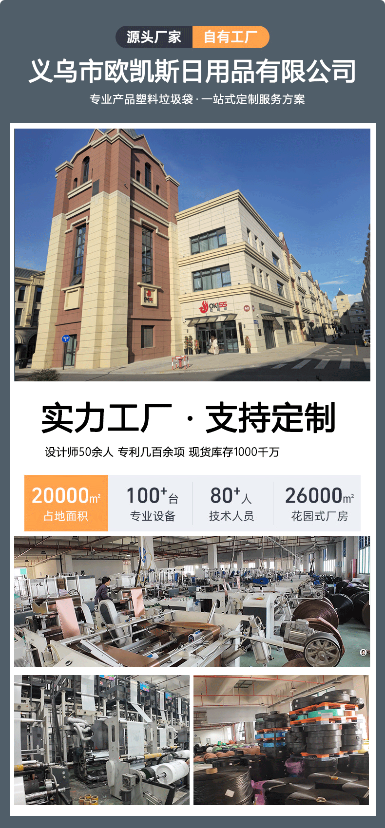 垃圾袋新年家用加厚手提式中大号背心过年专用迎福招财猫塑料袋详情1