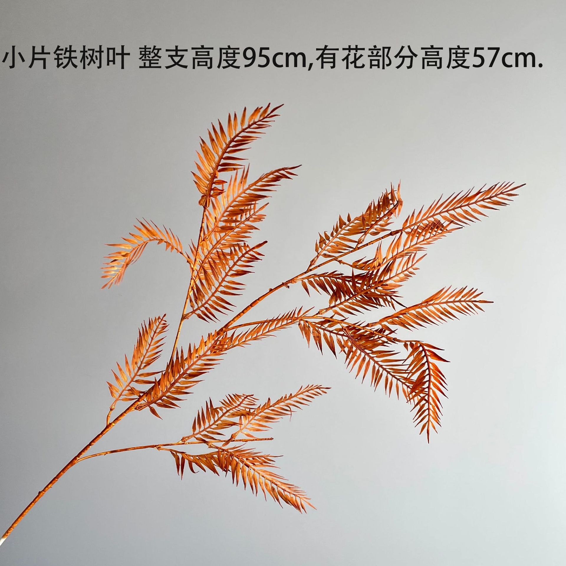 The Medela color series autumn color simulation hydrangea milk tea flower wall and simulation flower window display rose vanilla caramel pic 19