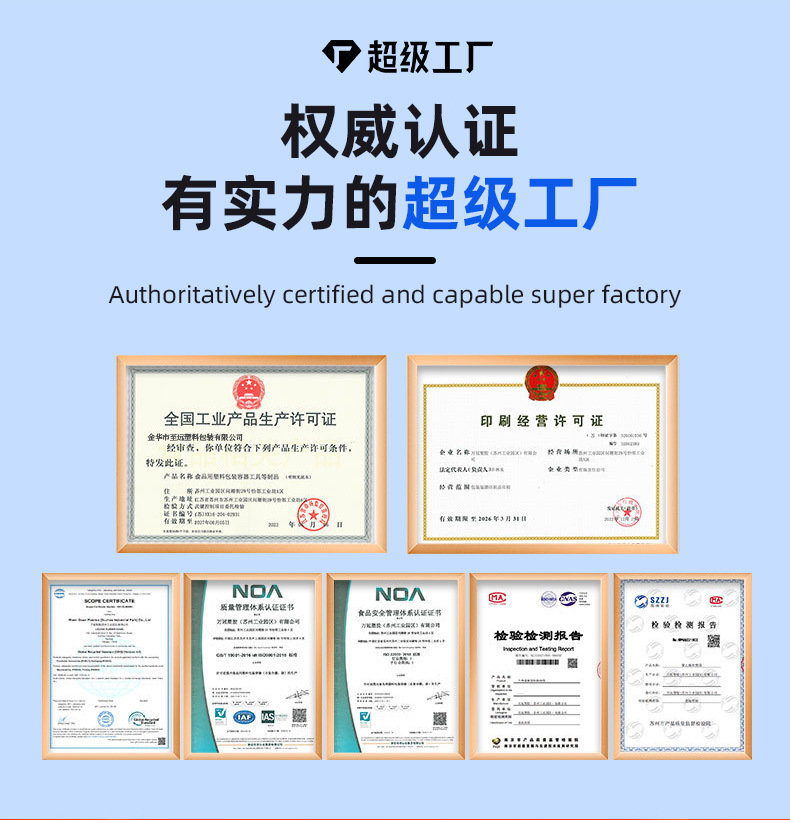 pe平口袋批发高压大号加厚透明食品塑料内膜包装防尘防潮打包pe袋详情14