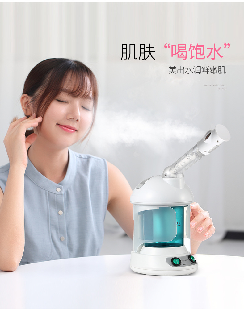 金稻热喷蒸脸器纳米离子喷雾补水仪面部蒸汽机美容仪蒸脸仪KD2328详情11