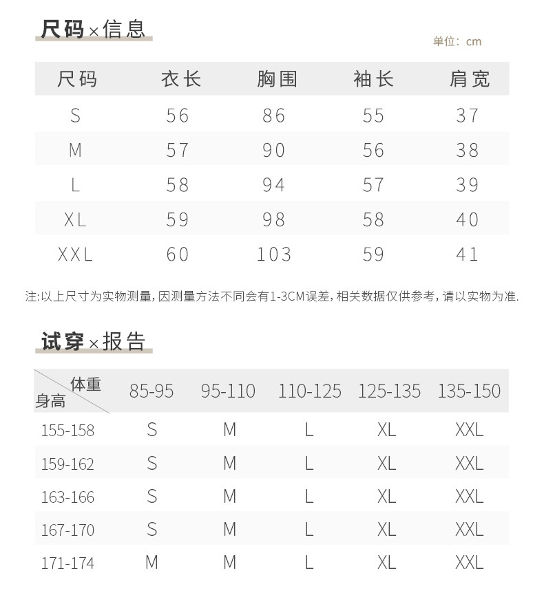 V领长袖羊毛衫女宽松秋冬新款套头毛衣洋气减龄韩版花边打底毛衣详情11