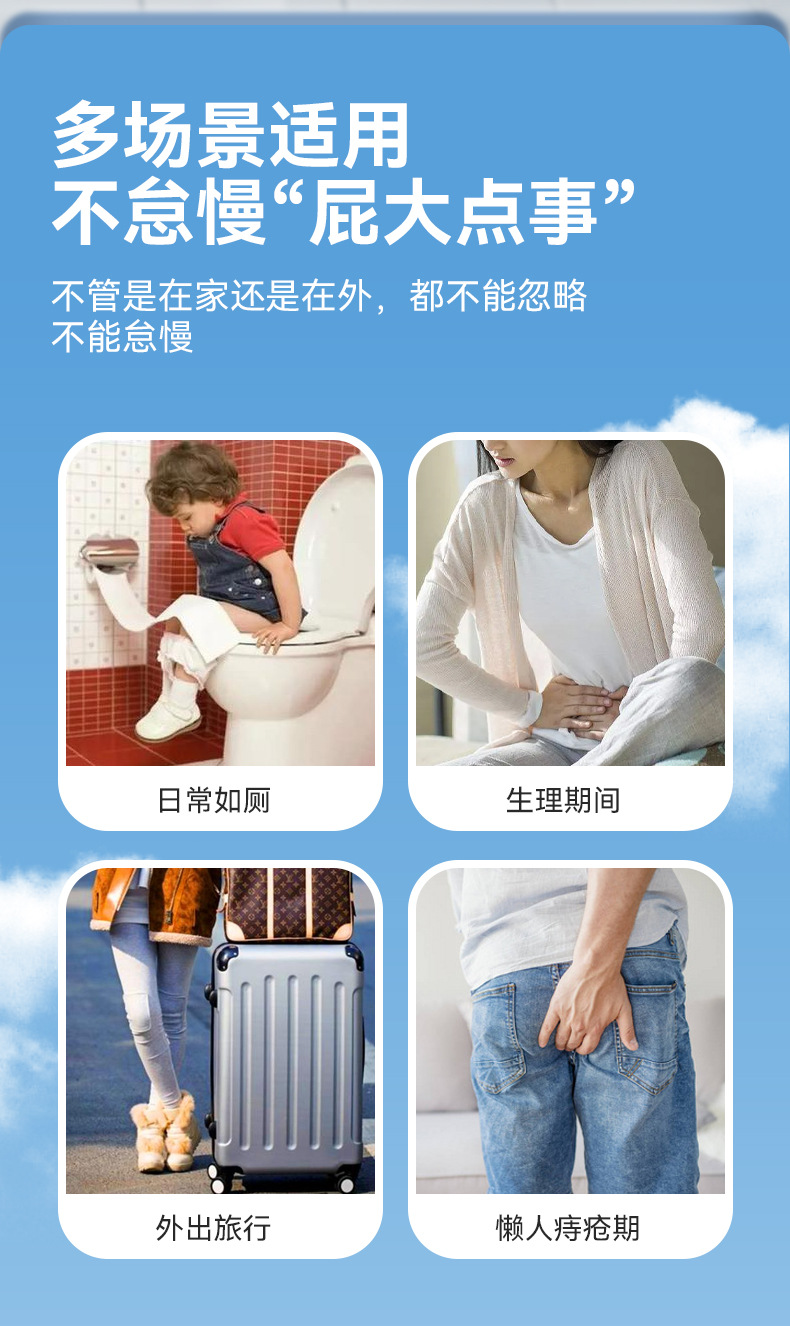 湿厕纸家用加厚经期用家庭装可冲散80抽大包护理湿巾抑菌厕纸批发详情7