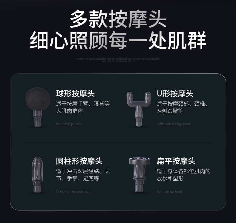 筋膜枪肌肉放松按摩器智能迷你震动冲击枪便携电动全身按摩枪批发详情6