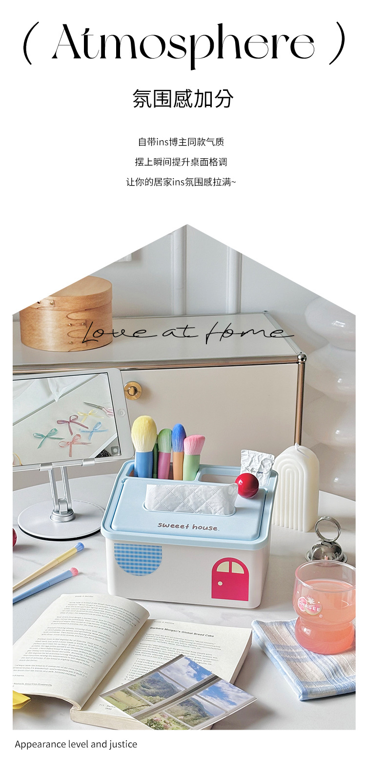 小清新桌面纸巾盒客厅纸巾小物件收纳一体卡通抽纸盒多功能收纳桶详情3