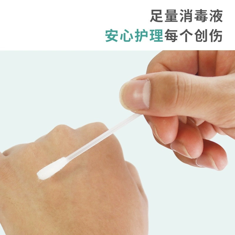 批发一次性皮肤消毒杀菌折断式液棉卫生清洁伤口便捷式碘伏棉签详情5