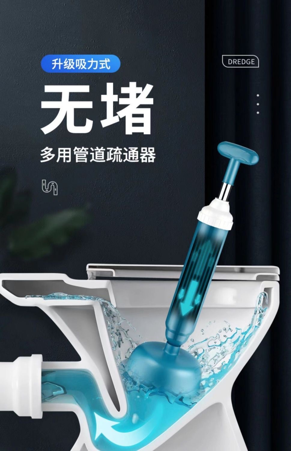 Toilet unclogging tool, plunger, toilet clogging wonder, powerful pipe suction and drainage tool, one plunger pic 1