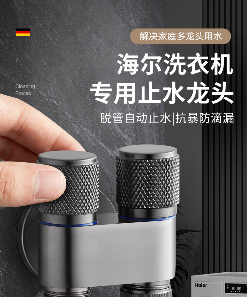 全铜三通分水阀一进二出水龙头一分二接头洗衣机自动止水双控角阀详情1