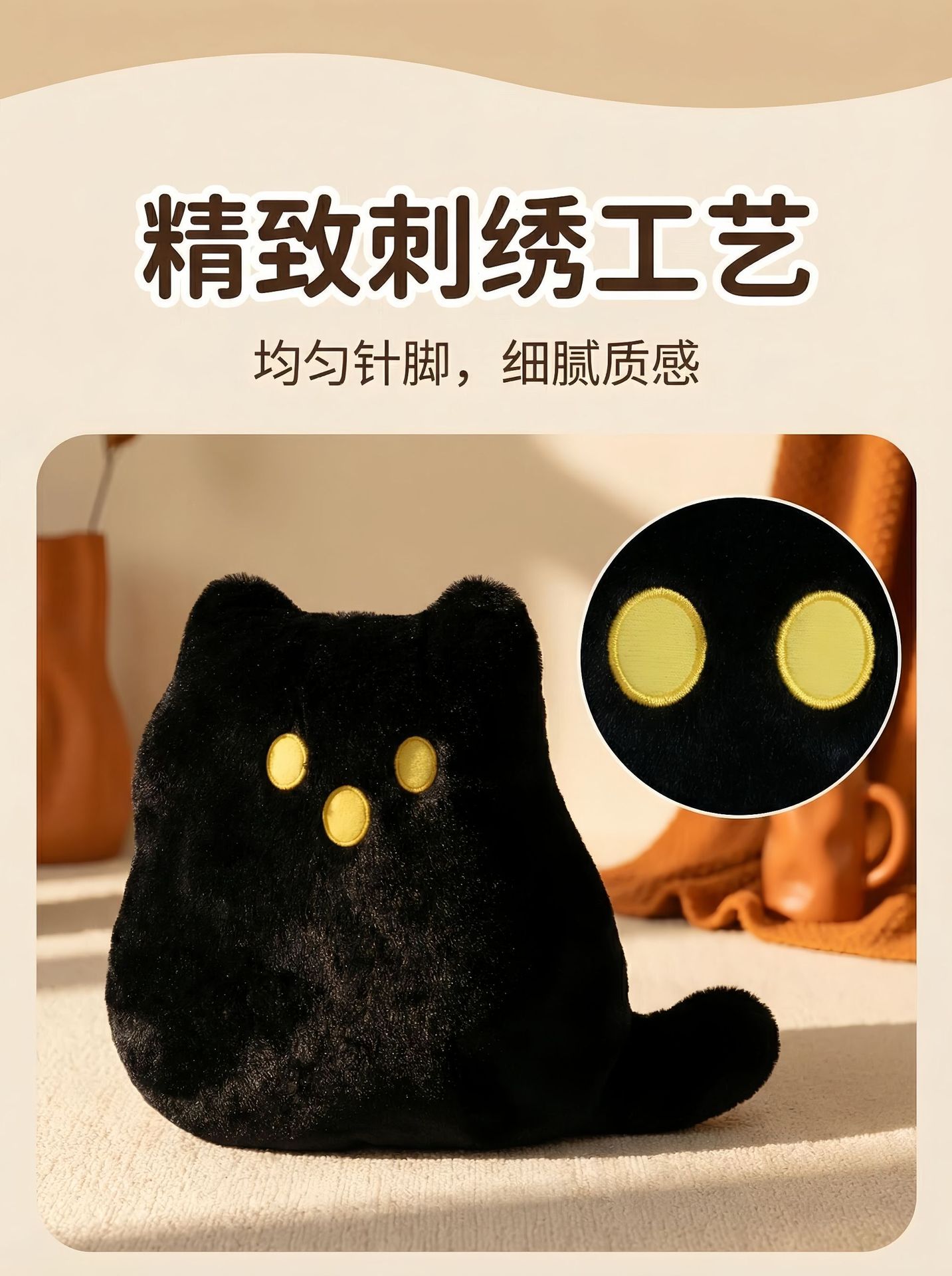 猫咪玩偶抱枕亲肤娃娃靠枕万圣节幽灵可爱毛绒玩具黑猫一件代发详情2