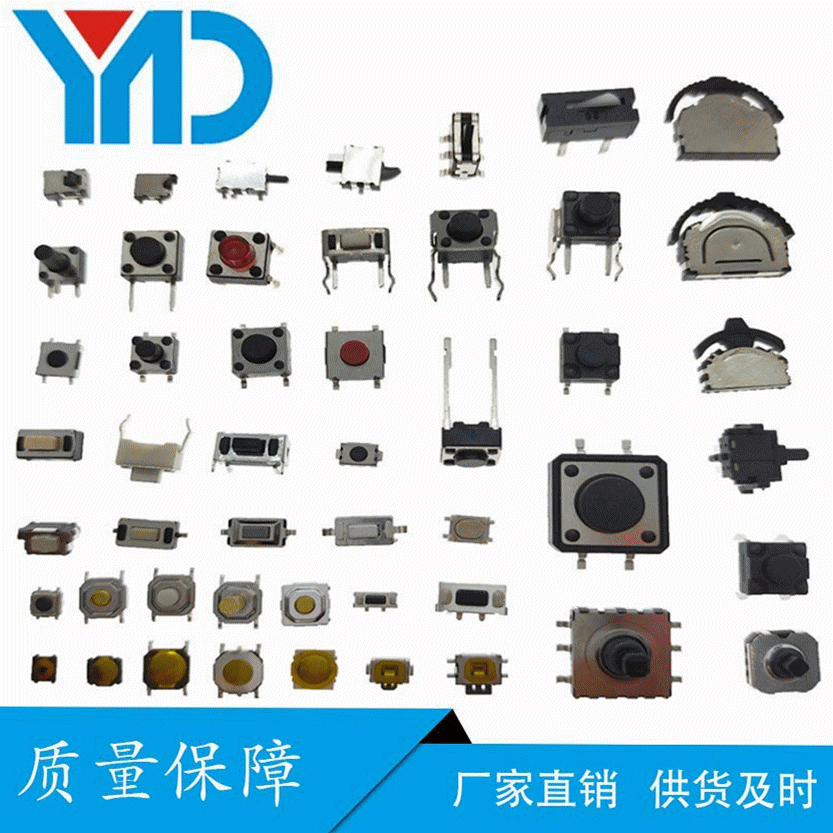 【贴片拨动开关】厂家直销MSS微型MSK七脚贴片拨动开关mini小拨动详情1