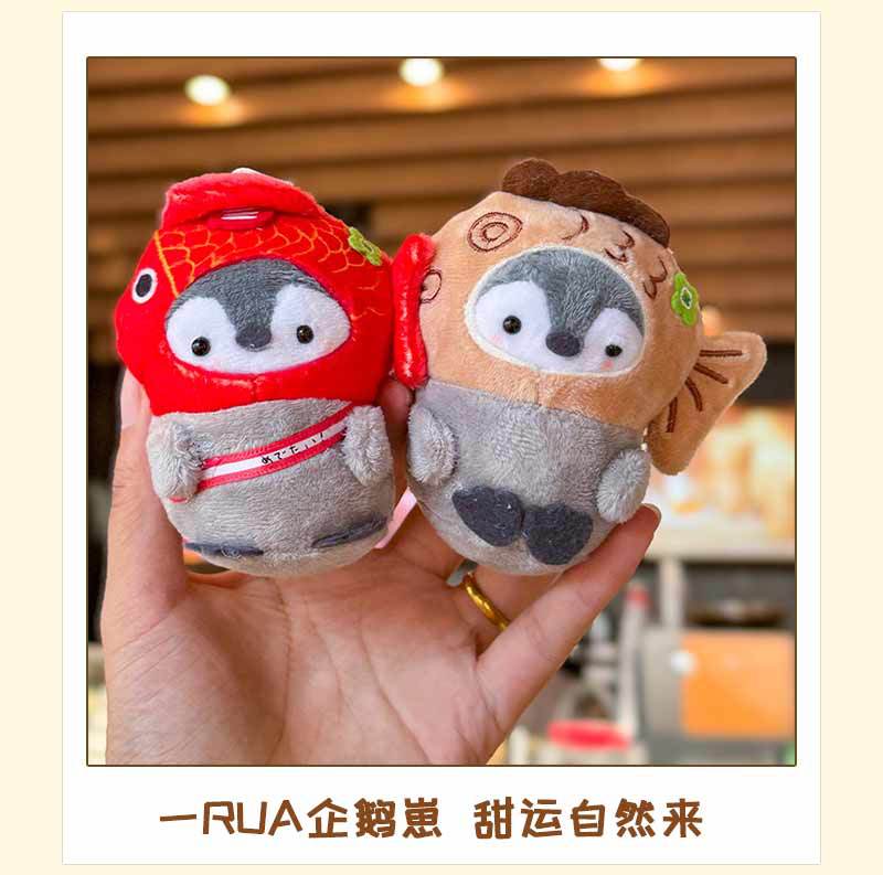 高级感企鹅玩偶小挂件钥匙扣礼物书包挂件毛绒公仔地推实用小礼品详情13