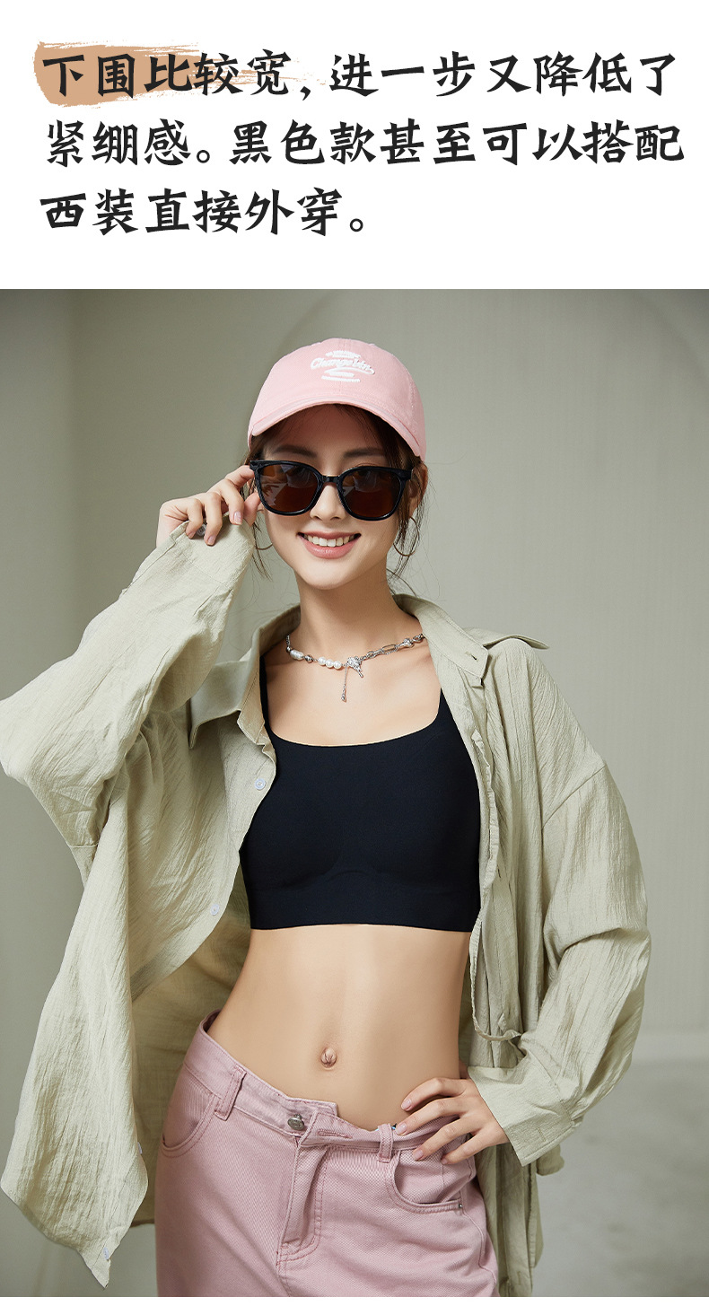 粉底液隐形无痕内衣女小胸聚拢防下垂收副乳文胸夏季轻薄款美背详情17