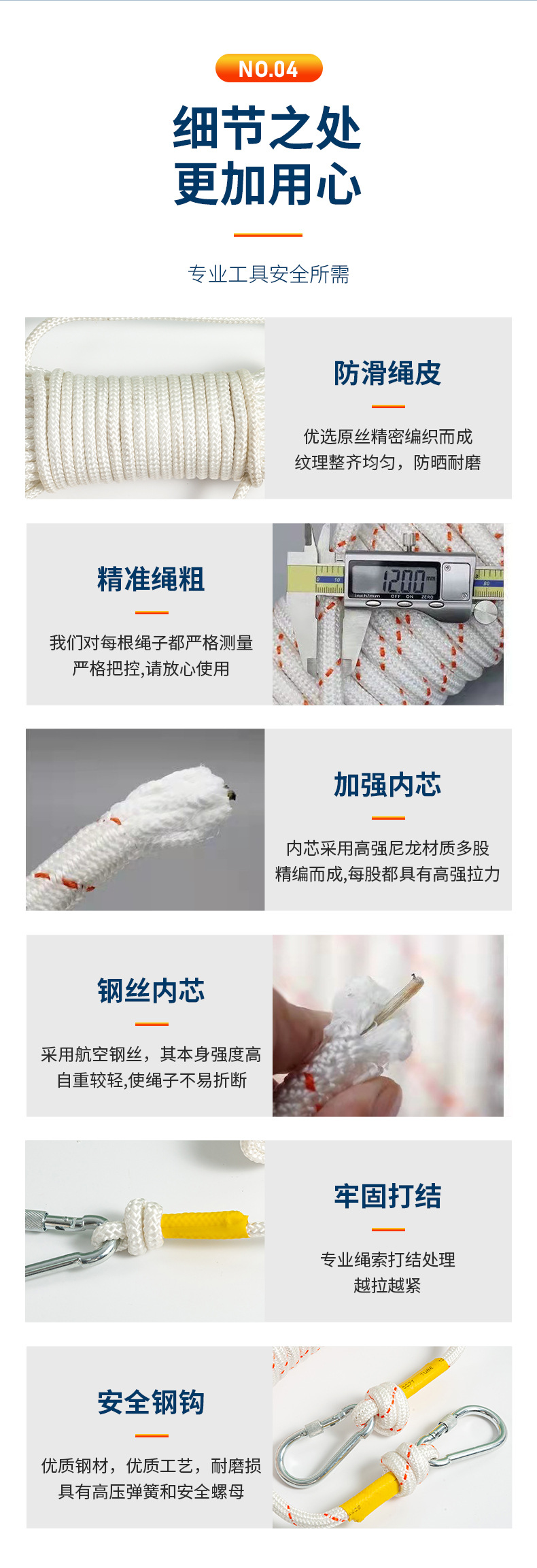 Steel wire core fire rescue escape and rescue rope for high-rise buildings, thick safety rope for preventing falls in high-altitude operations pic 6