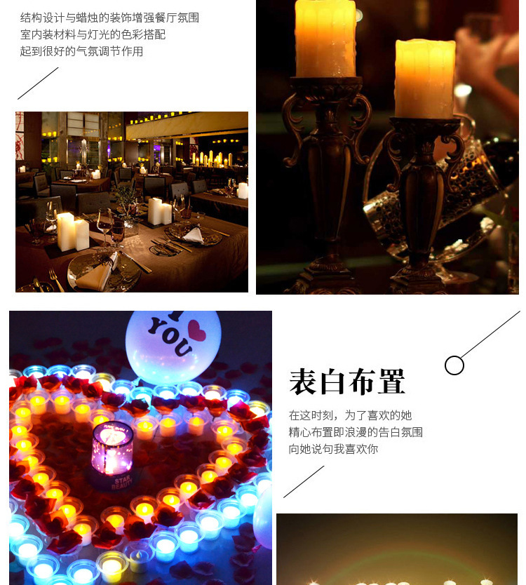 LED电子蜡烛仿真摇摆亚克力玻璃杯蜡圣诞节生日婚庆气氛布置蜡烛详情8