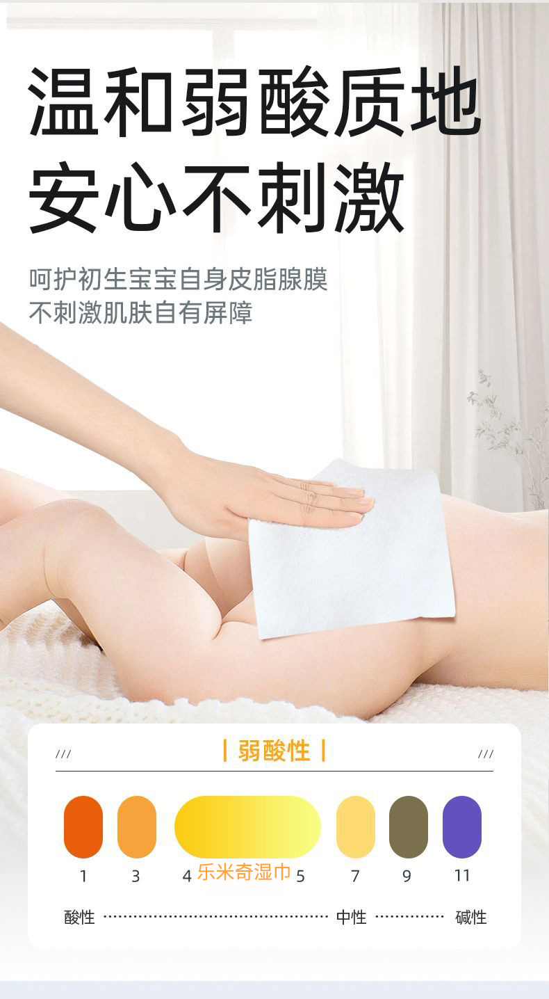 湿巾定制婴儿湿巾小包随身装迷你便携纸一提贴牌印刷独立包装详情17