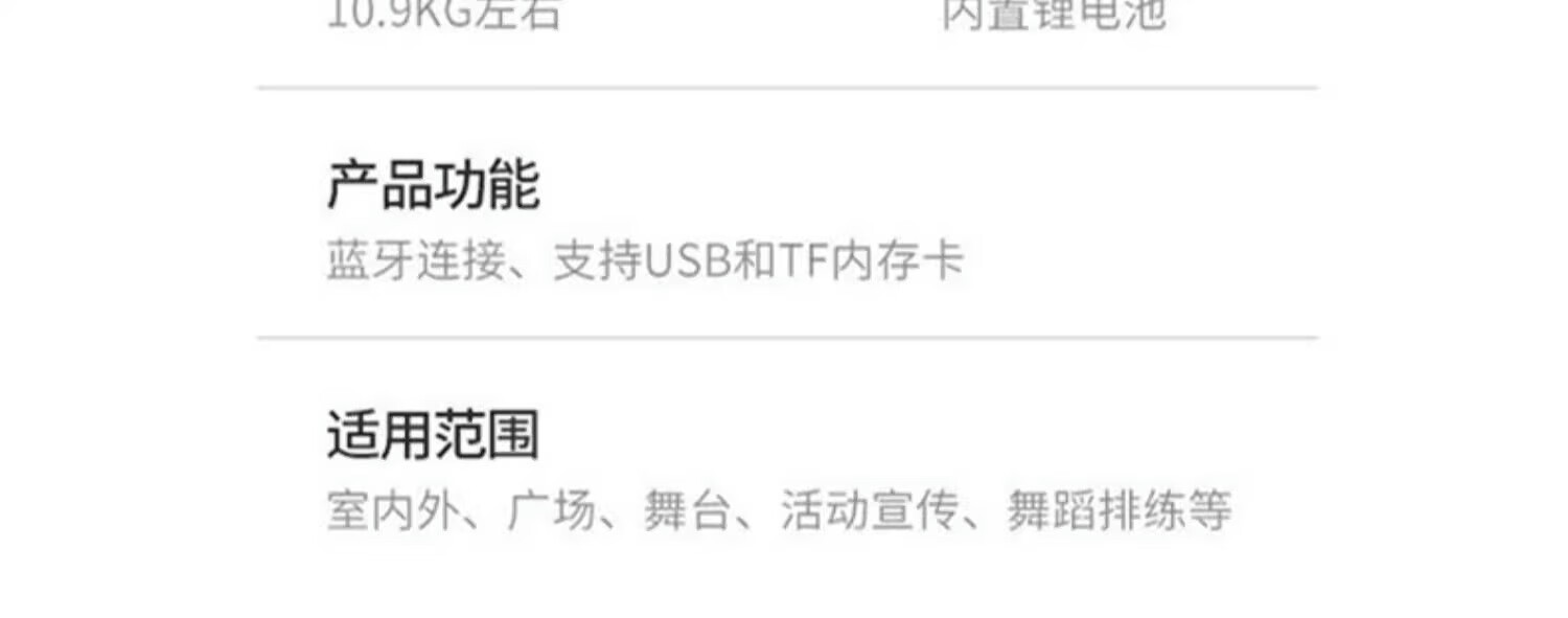 先科（SAST）广场舞音响专业户外k歌音箱带话筒家用拉杆蓝牙手拉详情32