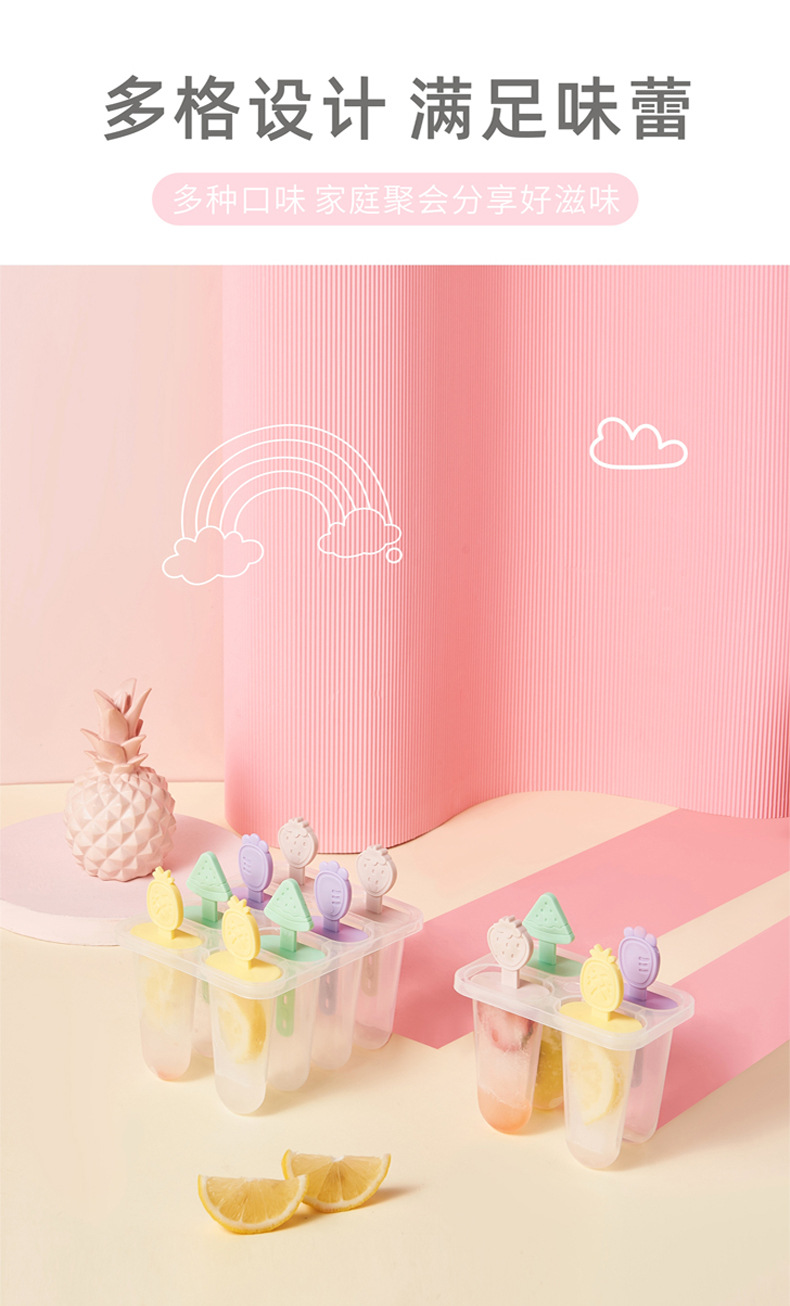 Ice molds, summer popsicles, ice cubes, ice cream boxes, ice cube trays, creative home homemade ice cream molds, direct supply from the manufacturer pic 3