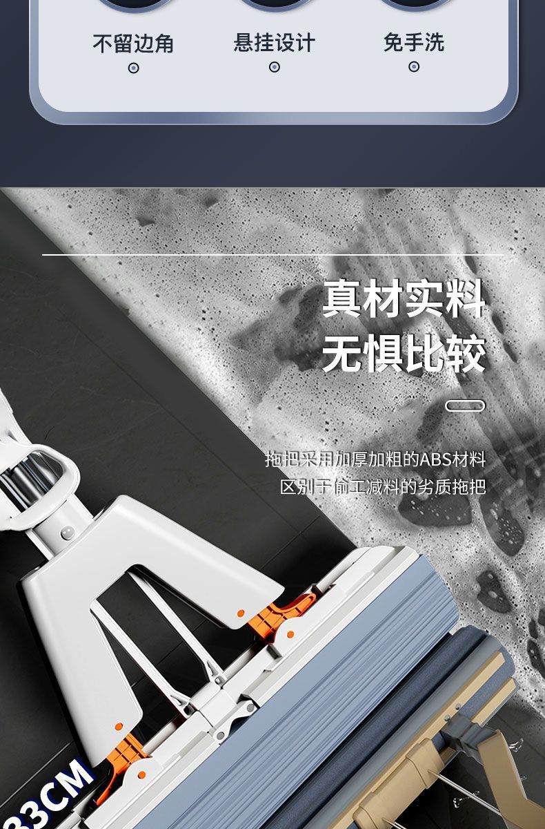 海绵胶棉拖把家用2024新款吸水对折式免手洗地拖价格低至9.09/把详情3