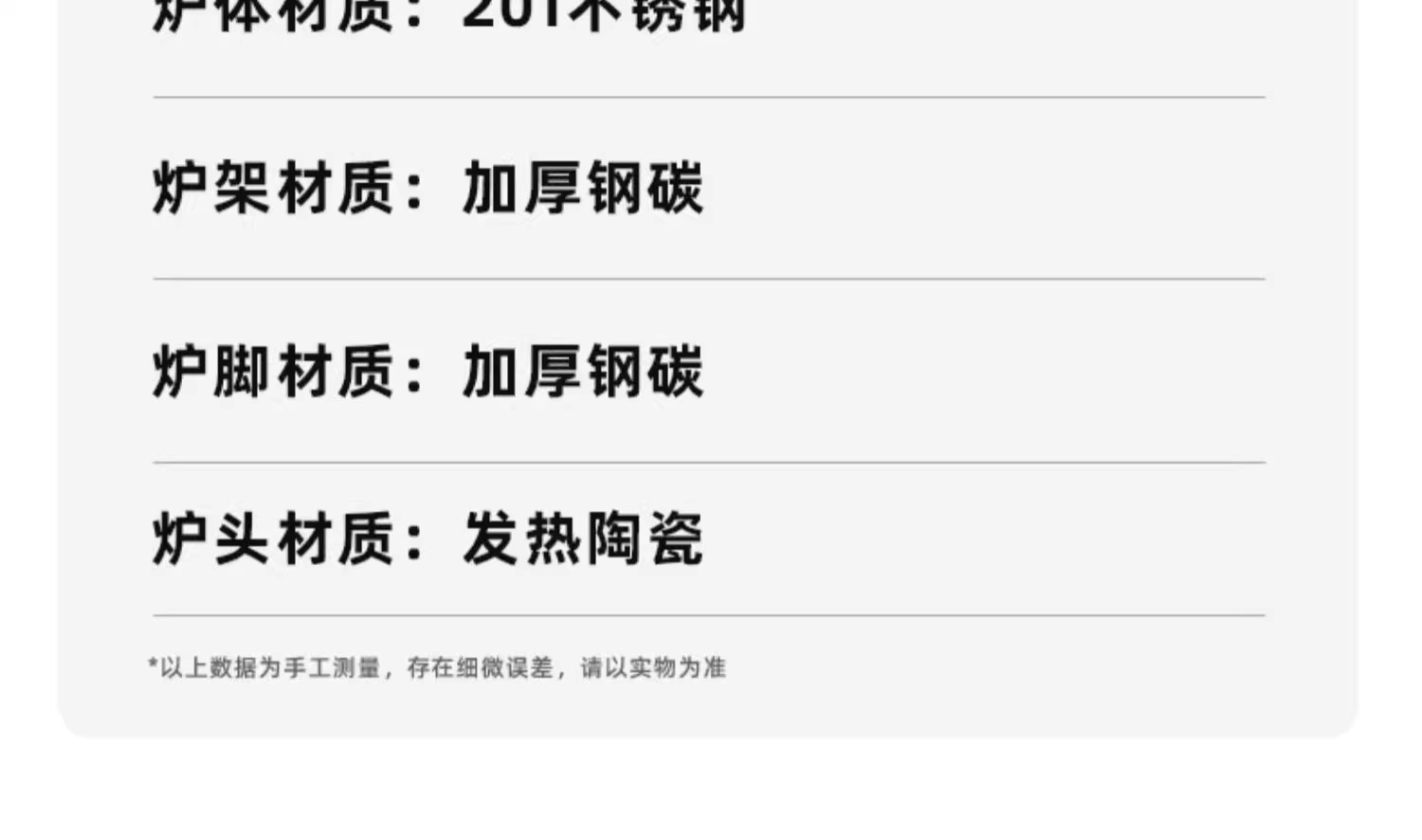 探险者卡式炉户外炉具分体式便携式燃气煮茶炉红外线防风分离式炉详情31