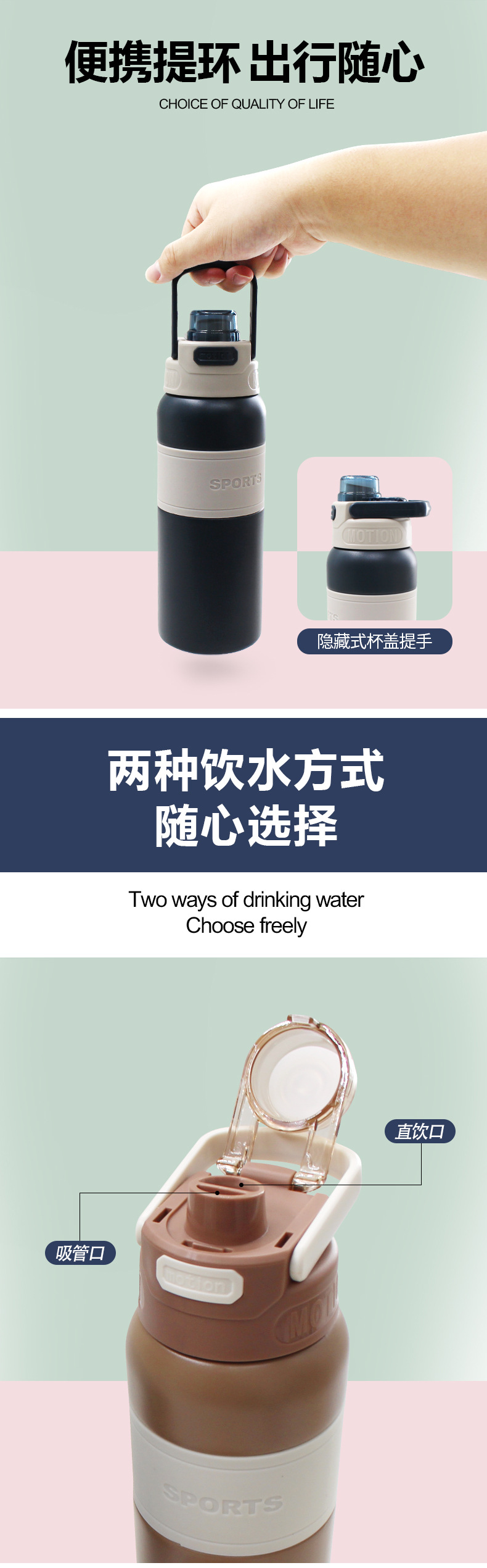 跨境304大容量真空运动水壶弹跳不锈钢保温杯手提便携直饮太空壶详情2