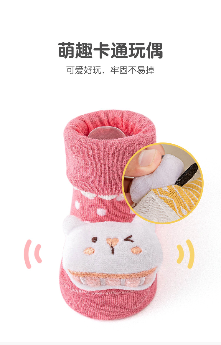 婴儿地板袜秋冬点胶防滑新生儿袜子0-9个月公仔宝宝卡通亲子装详情6
