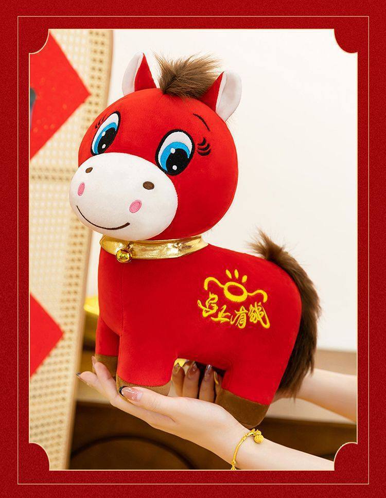 创意马上有钱生肖马摆件毛绒玩具年会礼品哭哭笑笑马马年吉祥物详情6