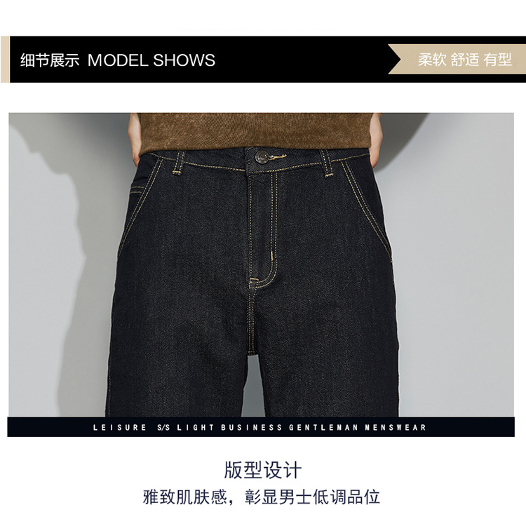 2025纯棉防褪色宽松直筒牛仔八九分牛仔裤潮流百搭时尚男牛仔长裤详情16