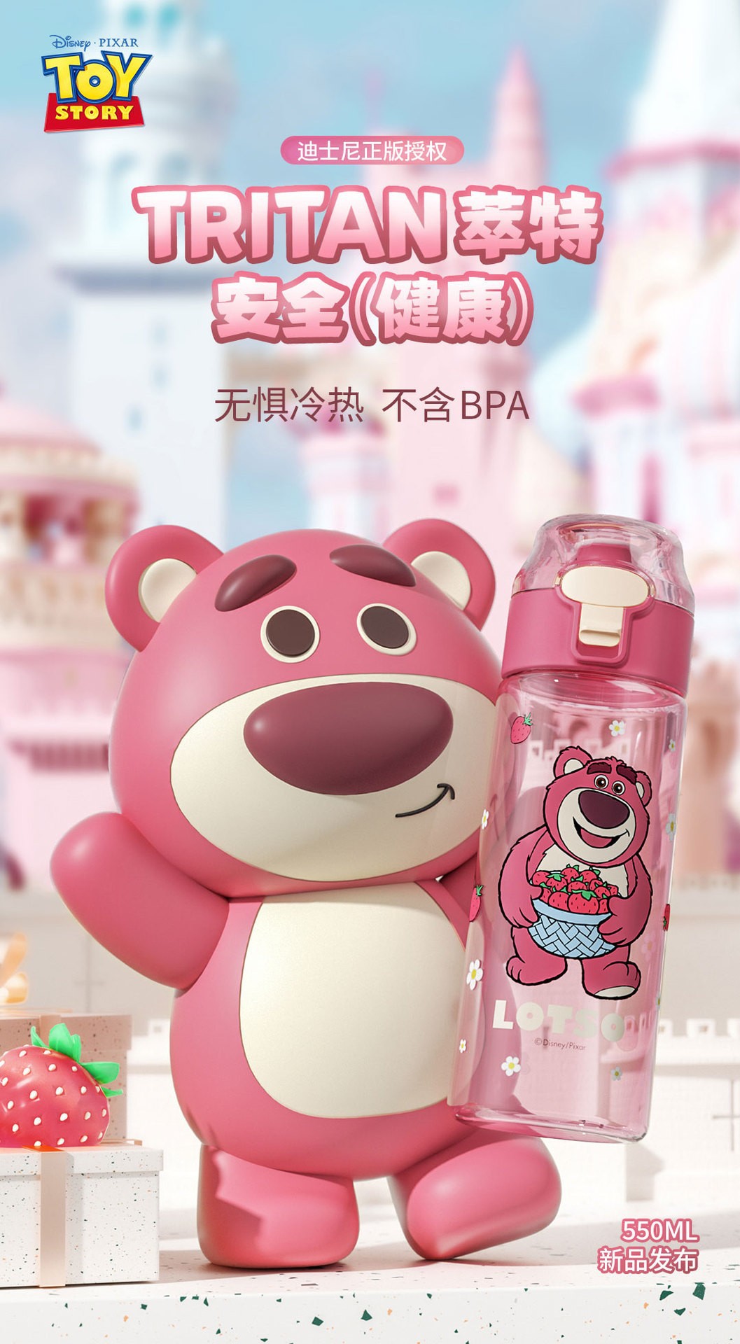 正版Tritan卡通水杯夏季运动塑料学生水壶食品级高颜值儿童水杯详情3