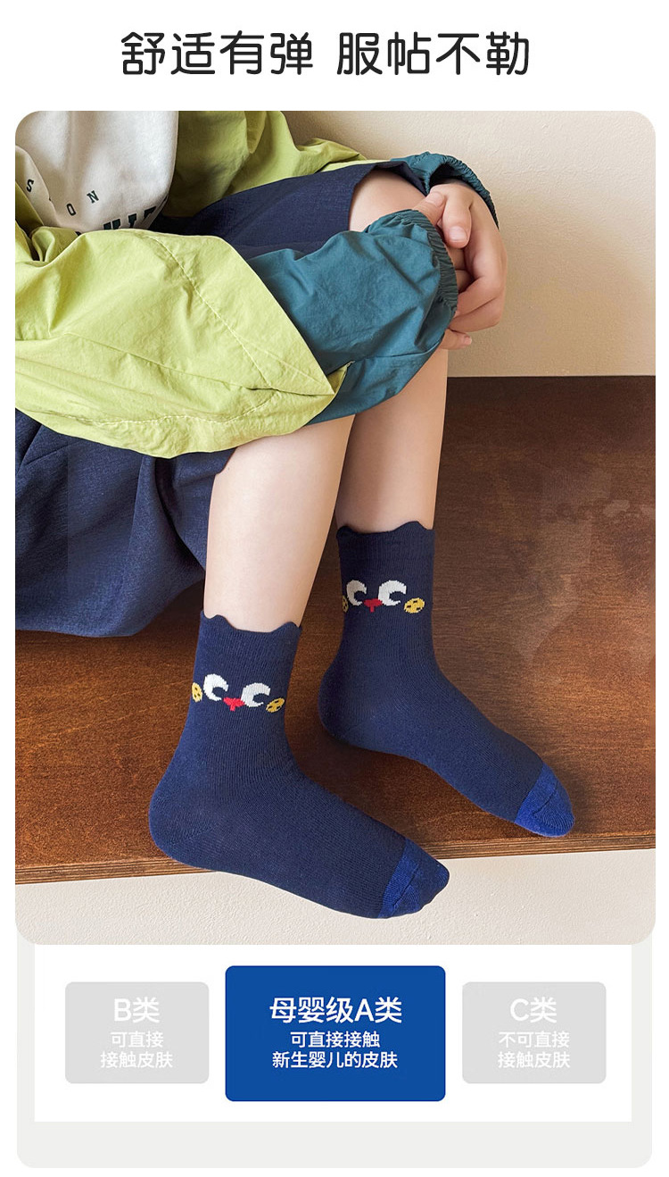 2025儿童袜子秋季卡通中筒袜韩系男童女童袜子中大童a类棉袜批发详情9