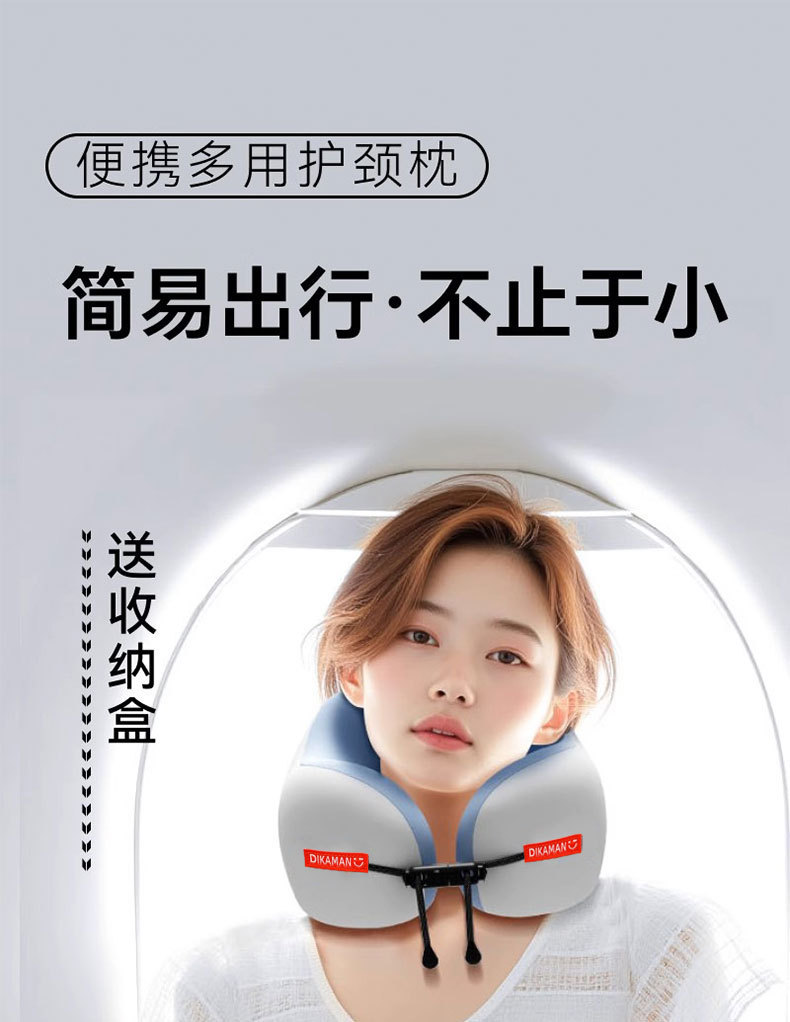 Wholesale of universal portable neck pillows, airplane sleeping pillows, memory foam U-shaped pillows, travel cervical neck cushions pic 1