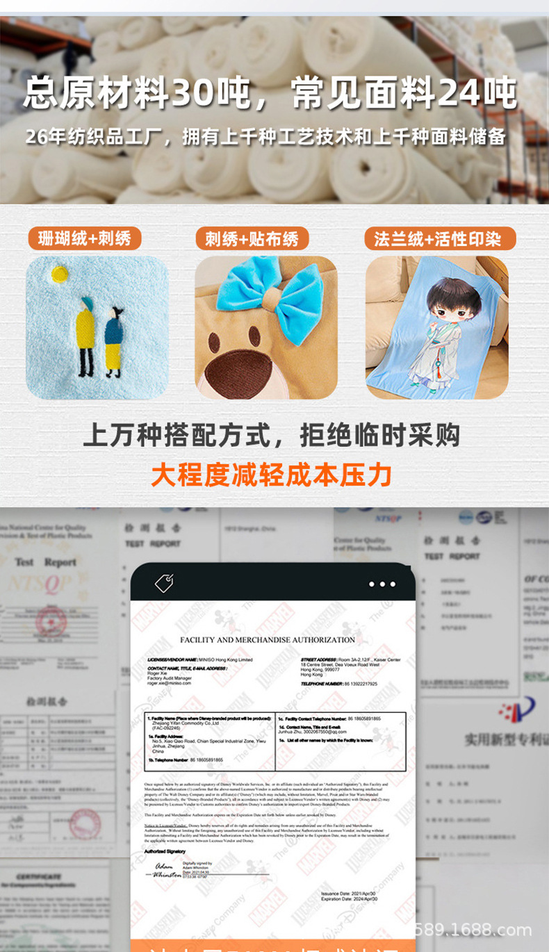 夏日风情印花沙滩巾JIT定制超细纤维速干浴巾跨境专供来图设计详情5