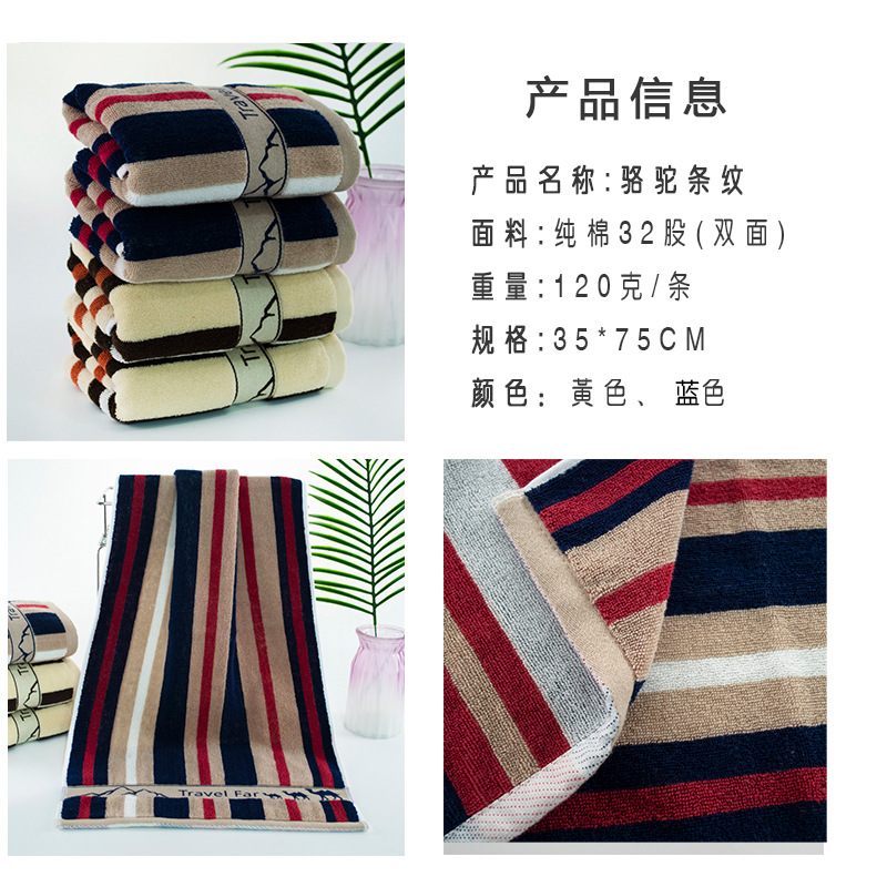 毛巾纯棉加厚面巾极限股色织提花全棉毛巾柔软吸水成人洗脸巾批发详情4