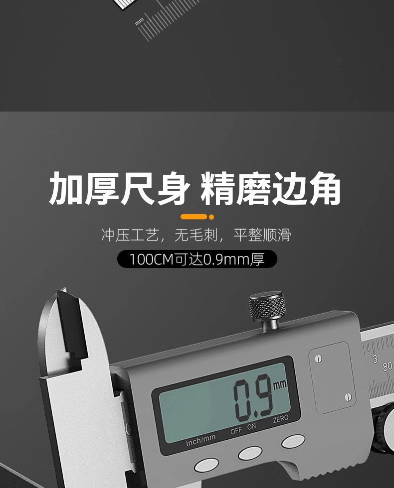 不锈钢直尺金属加厚钢尺刻度尺铁尺绘图测量20cm15cm高精度钢板尺详情5