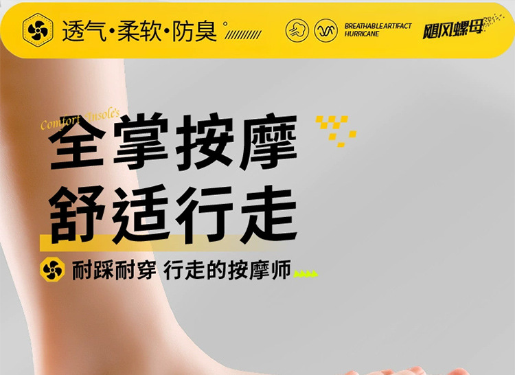 The insoles are 7A grade antibacterial, deodorizing, breathable, sweat-absorbing, highly elastic, shock-absorbing, and are thin for casual running, basketball and badminton pic 14