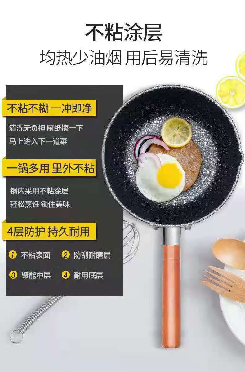 Japanese-style snow flat pot, small pot, household noodle cooking, instant noodle soup pot, hot milk pot, non-stick pot, induction cooker and gas stove are suitable pic 4