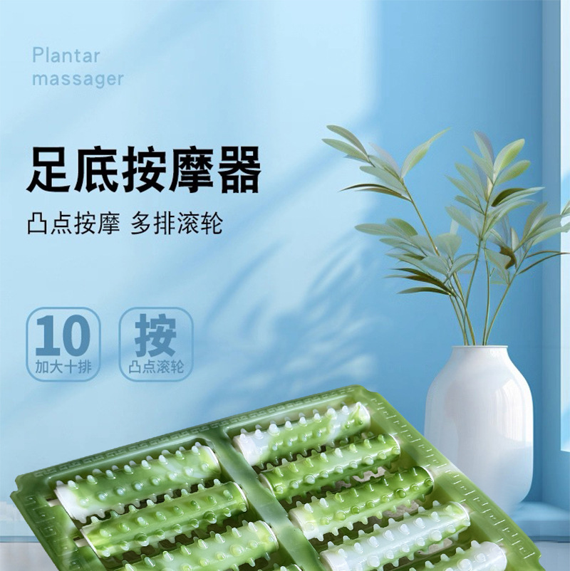 五排滚轮触点足底按摩器双脚同按脚底按摩家用办公室器材滚轮式详情1