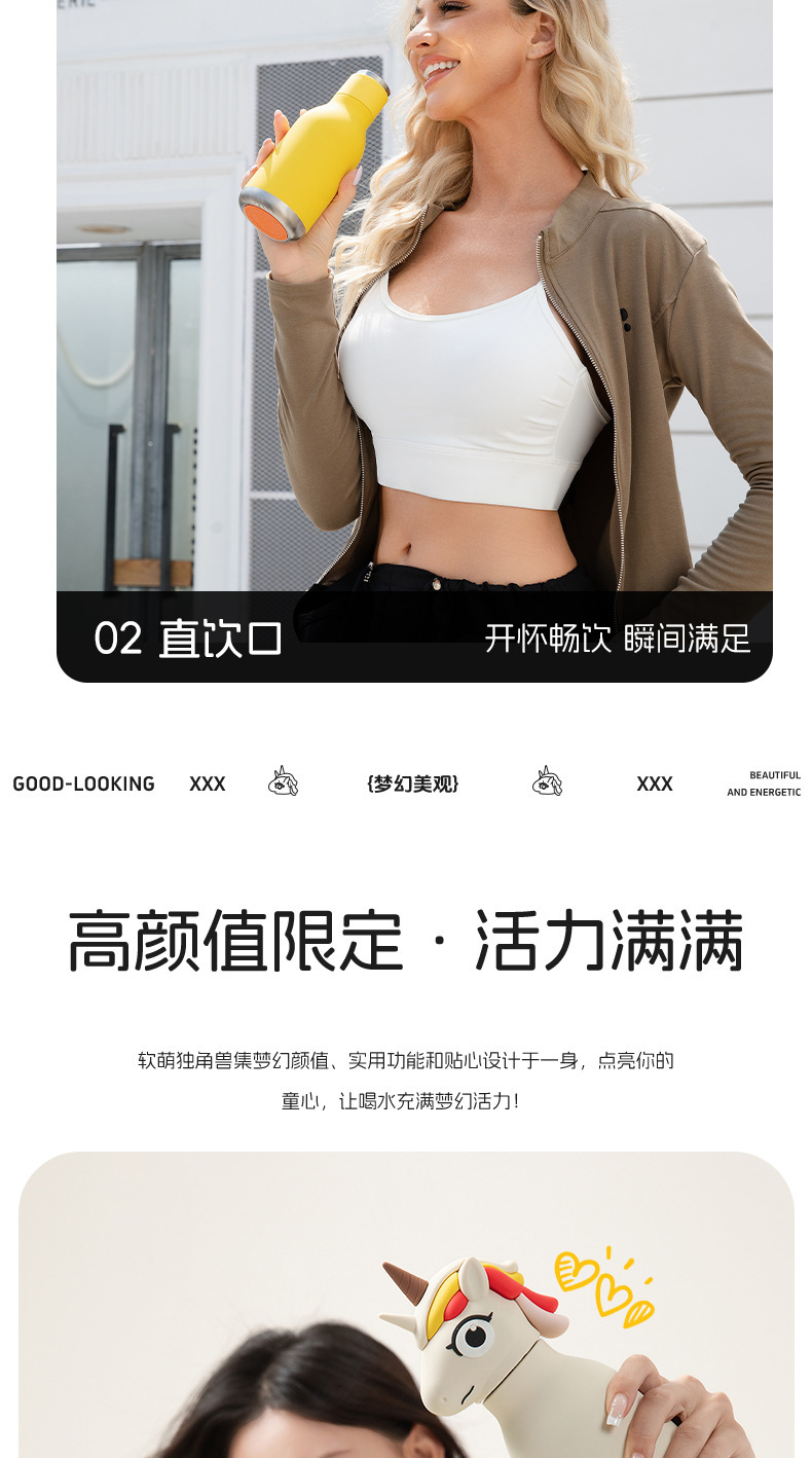 新款动物卡通杯公仔杯跨境热门亚马逊不锈钢水杯儿童316保温杯详情5