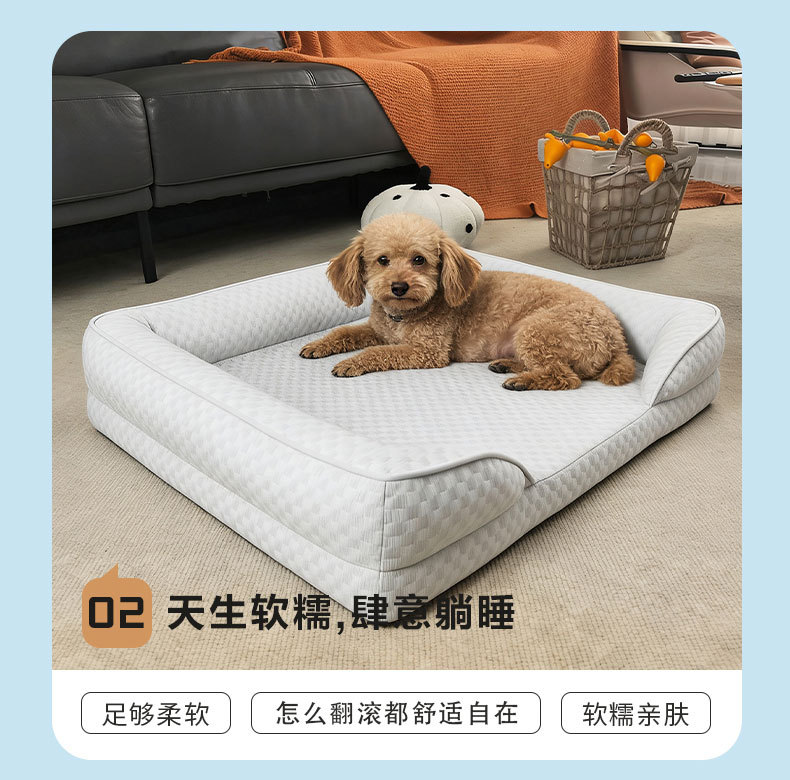 新款亚马逊C型狗床夏季冰凉沙发可拆洗防撕咬宠物垫猫狗窝大型犬详情8
