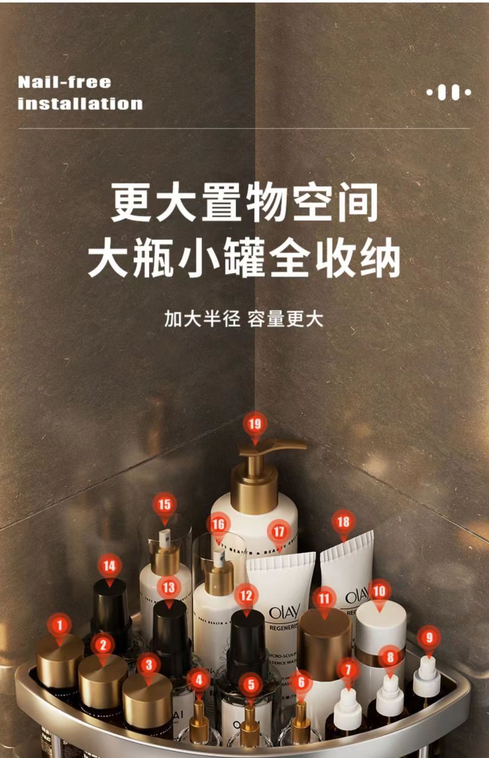 免打孔卫生间置物架浴室厕所洗手间洗漱用品壁挂墙上收纳架详情34